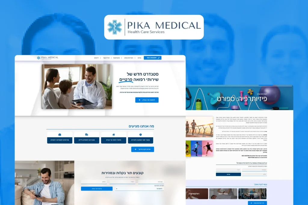 קאבר פרויקט Pika Medical
