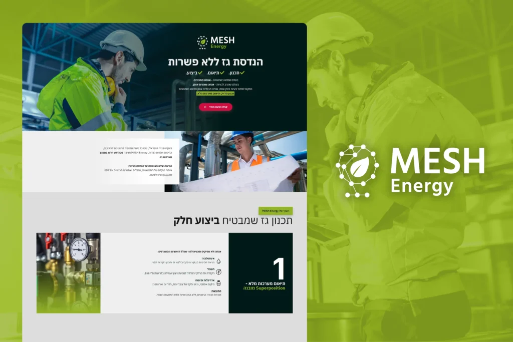 קאבר פרויקט מש אנרג'י