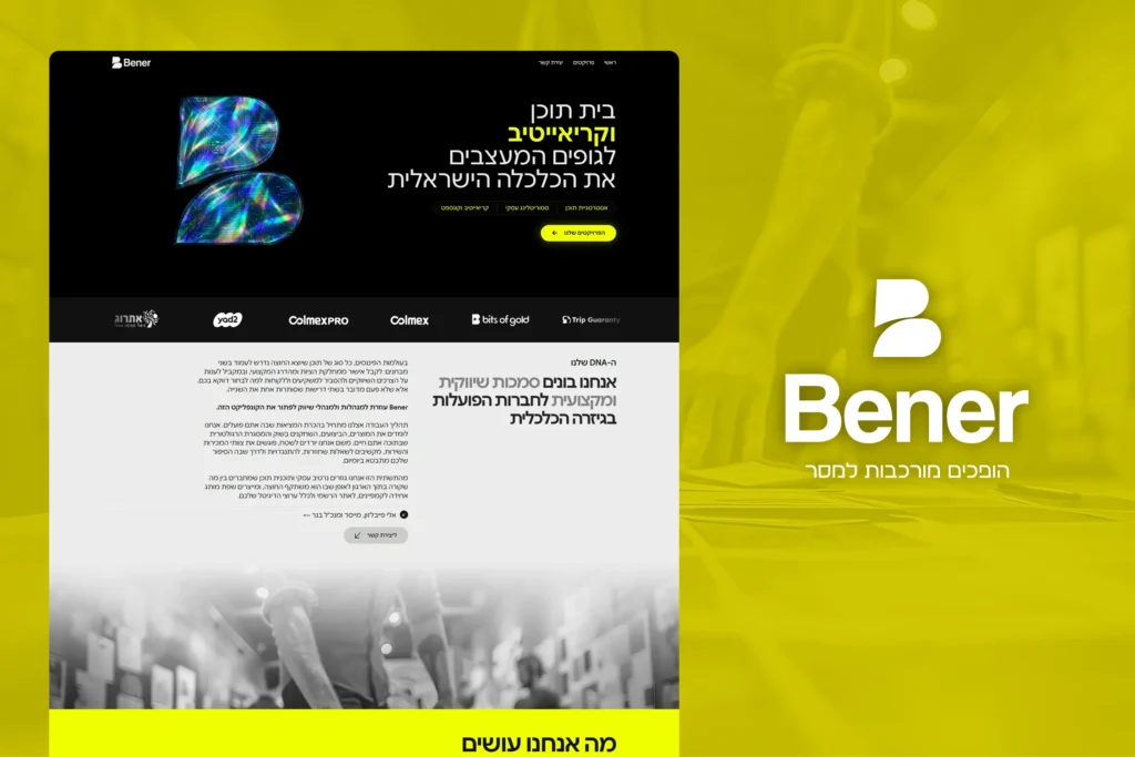קאבר פרויקט בנר מדיה